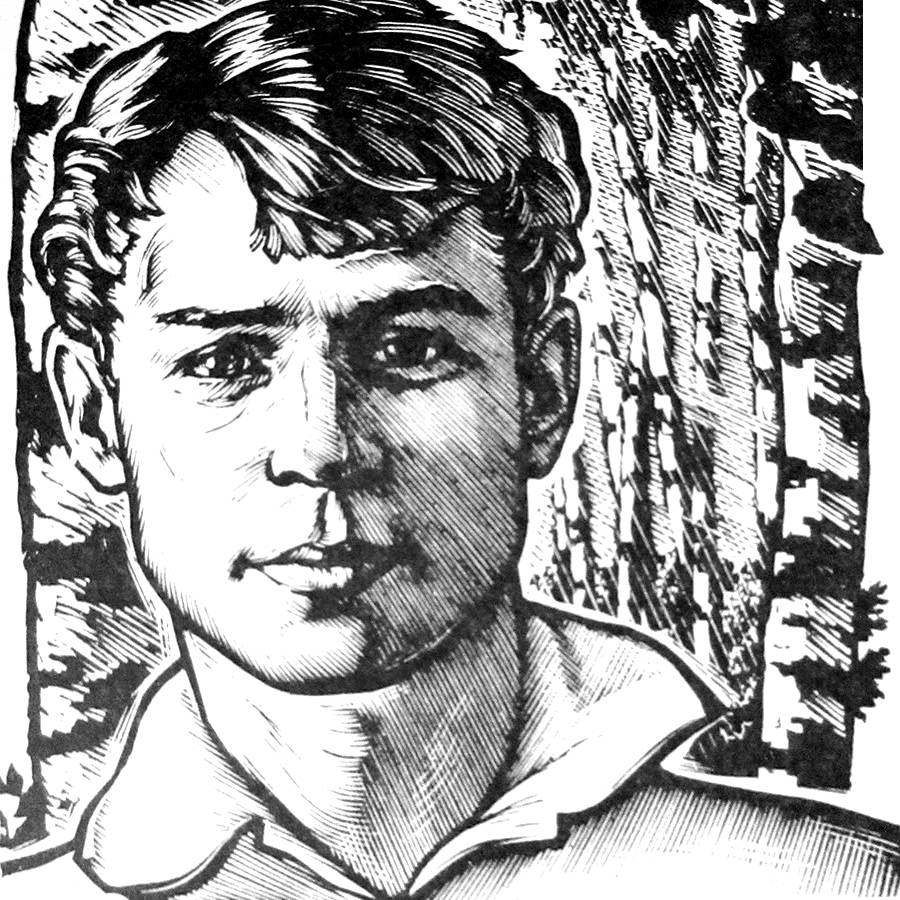 Сергей Есенин