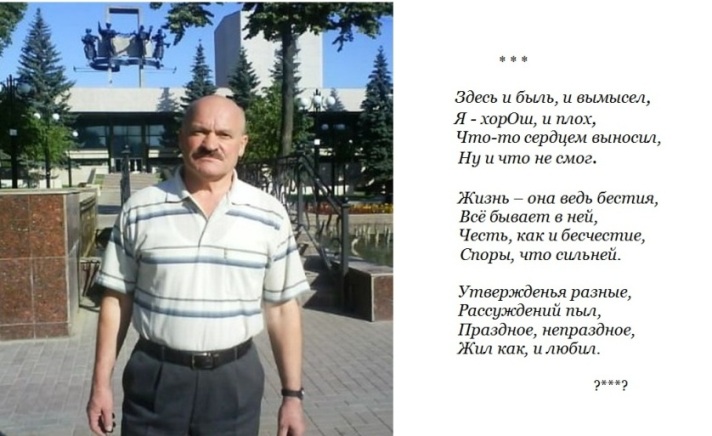 Анатолий Крылищев