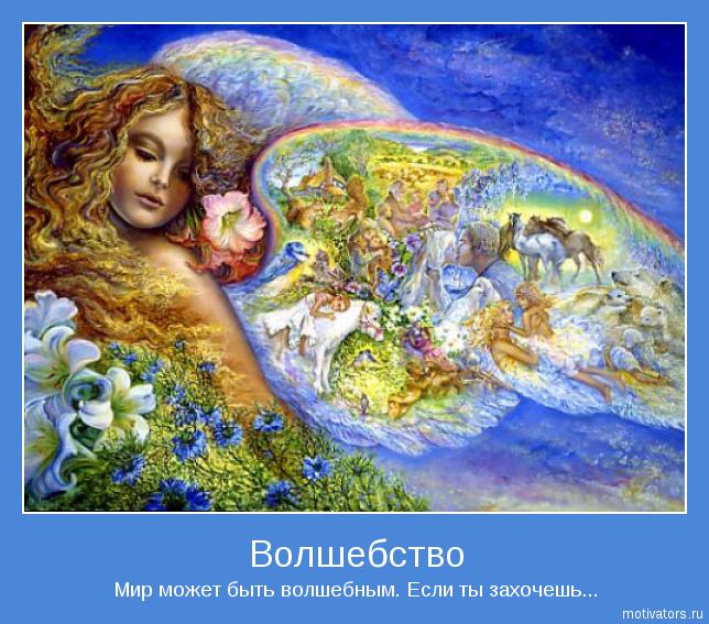 Святые пирании