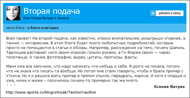 Витряк
