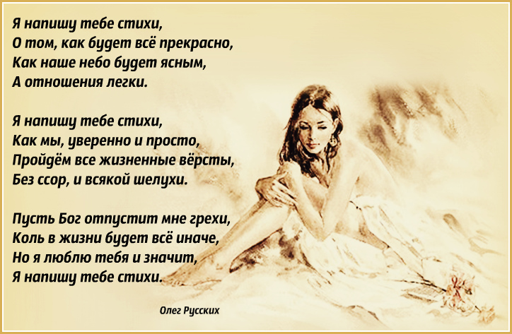 Стихи Сидя На Вибраторе