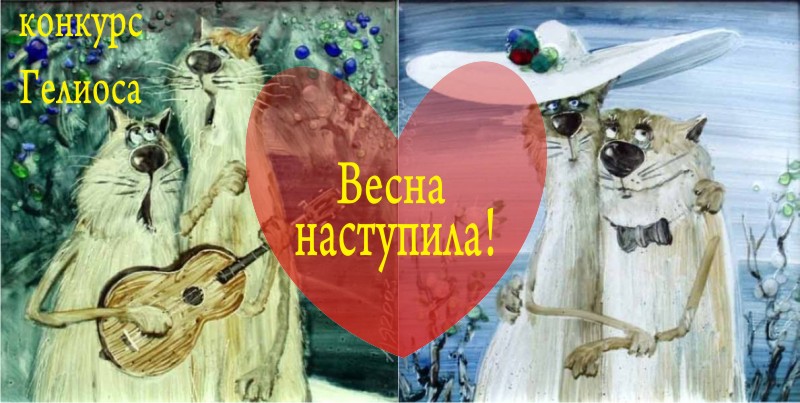 http://stihi.ru/pics/2011/05/16/1083.jpg