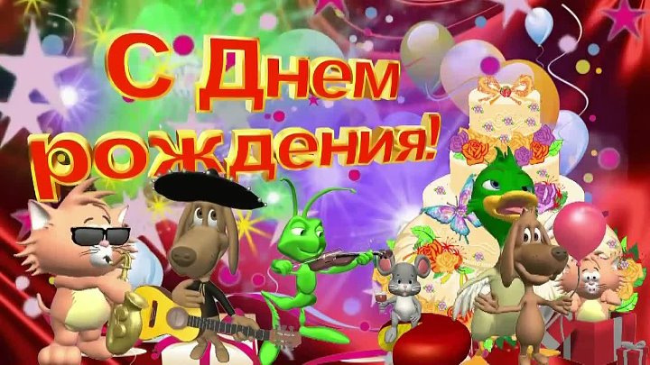 Поздравления С Днем Внуков Видео