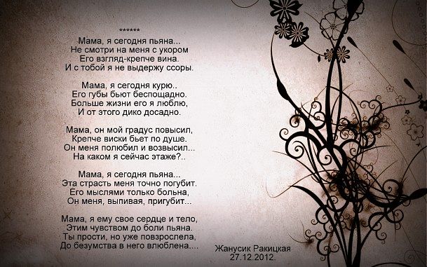 Секс С Пьяной Матерью В Душе