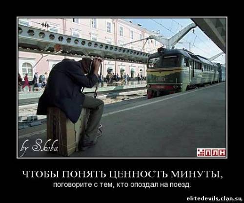 Опоздание на 7 минут и девка уже скачет на члене другого