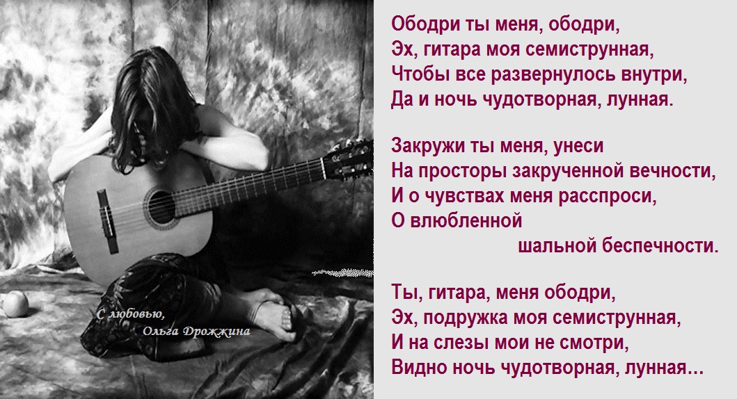 Татьяна Игнатова Топлесс – Пой Песню Поэт... 1971