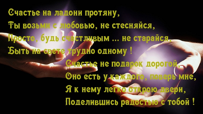 Развлечения ребенка стих Развлечения ребенка стих