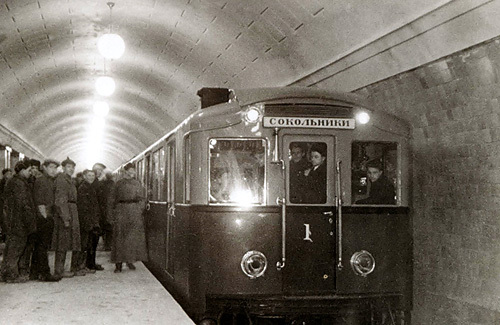 Метро 1935
