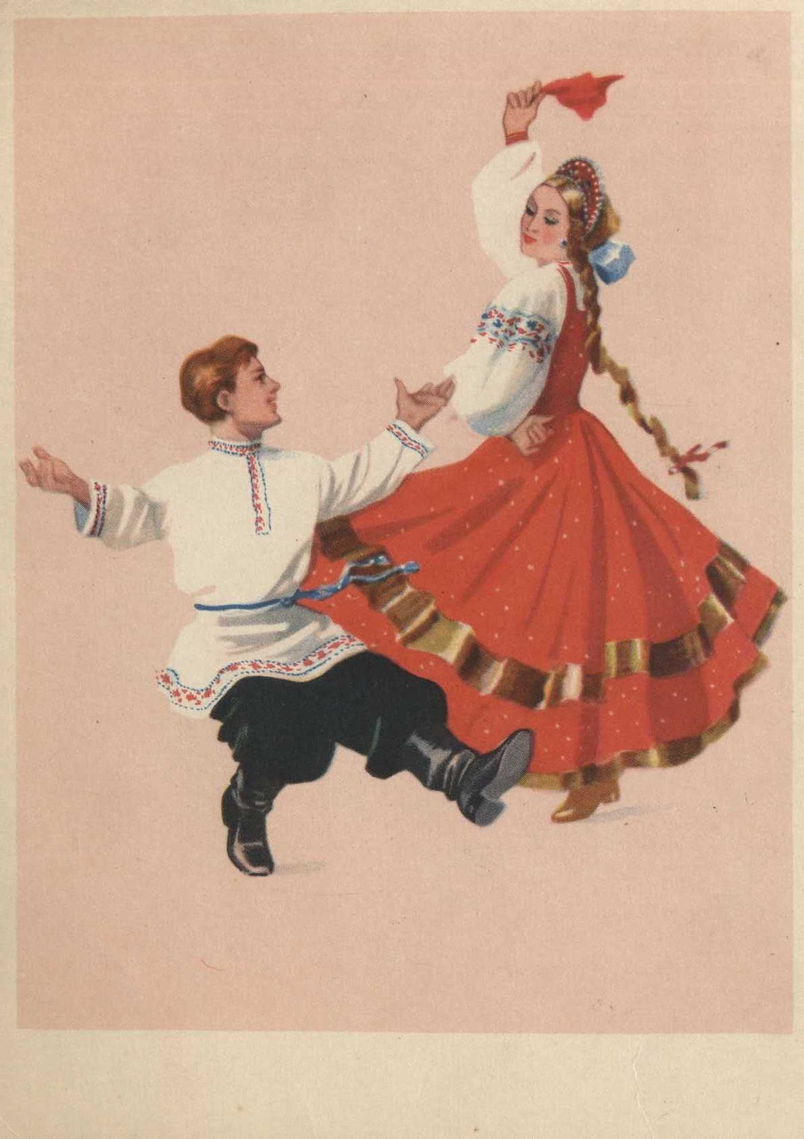 Русский танец