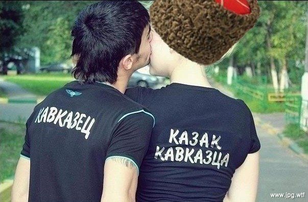 Русские Девушки Кавказские Парни Секс