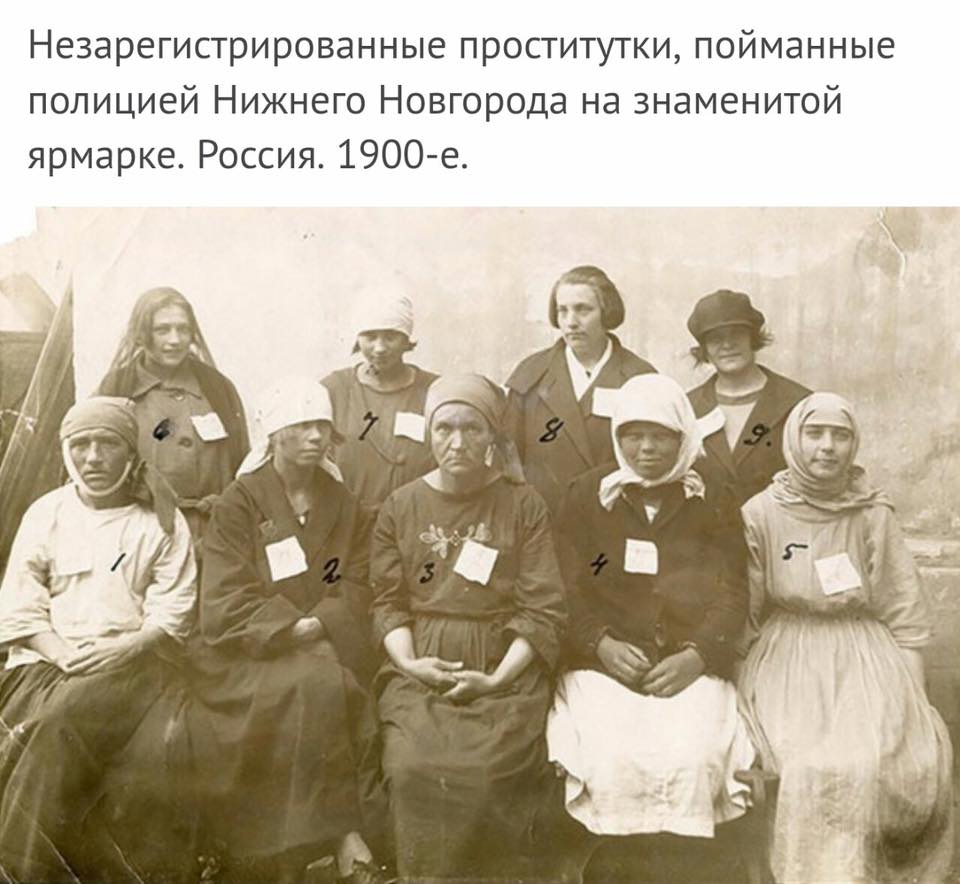 Проститутки Метробабушскинско Старые