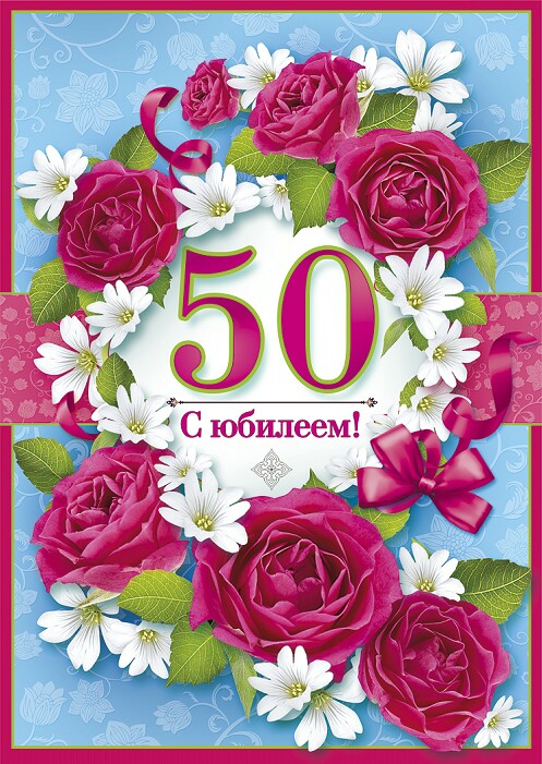 Татарские Поздравления На 80 Летие