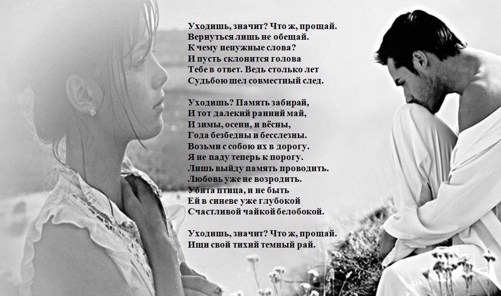 Рада - Уйду с тобой - 82 фото