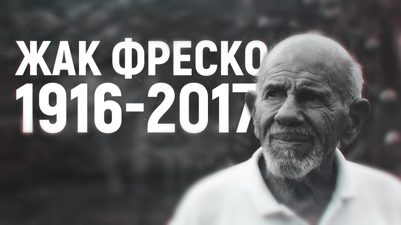 Jak Fresco