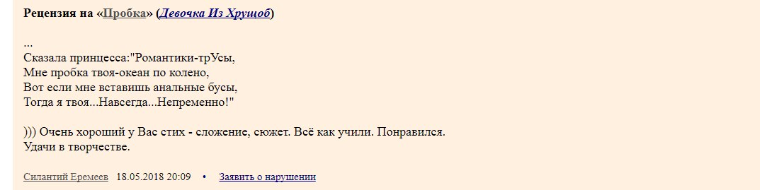 Малышка подставляет анальную дырку