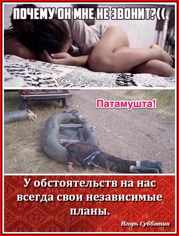 Был Секс Он Не Звонит Был Секс Он Не Звонит
