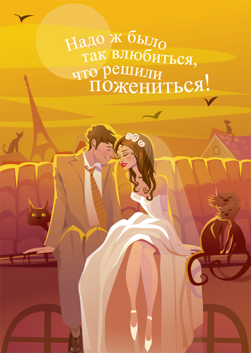 Поздравления Со Свадьбой Плакаты