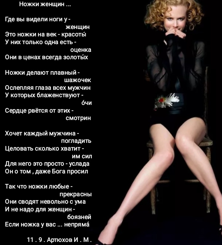 Русская госпожа блондинка Лера хвалится безупречными ножками 