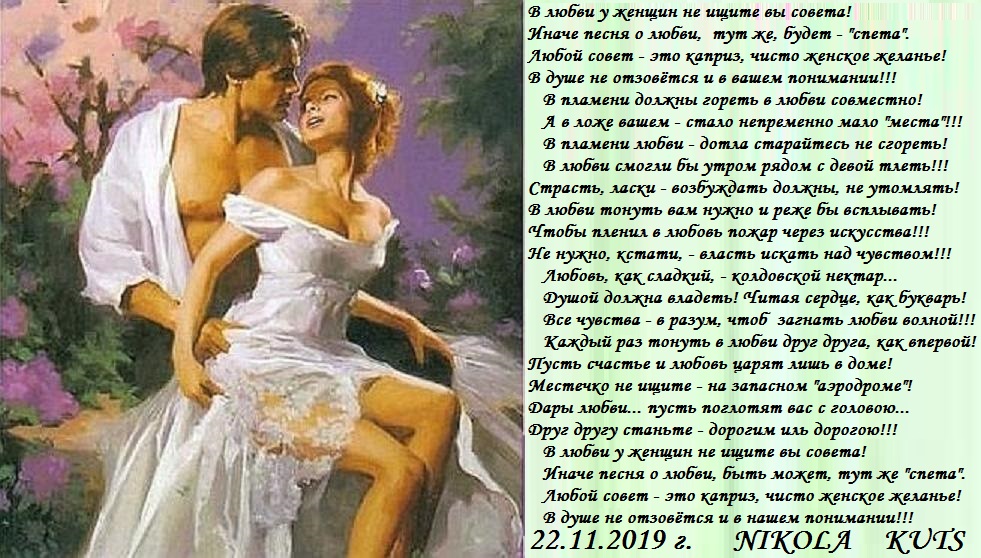 Петр Давыдов Любовь И Секс