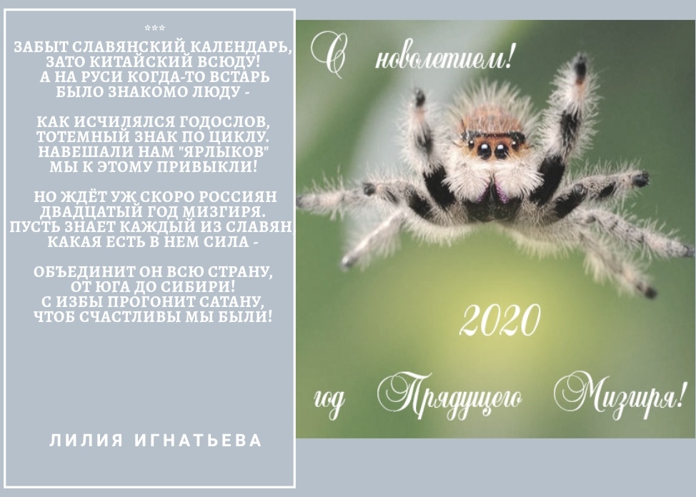 Славянский Гороскоп На апрель 2023