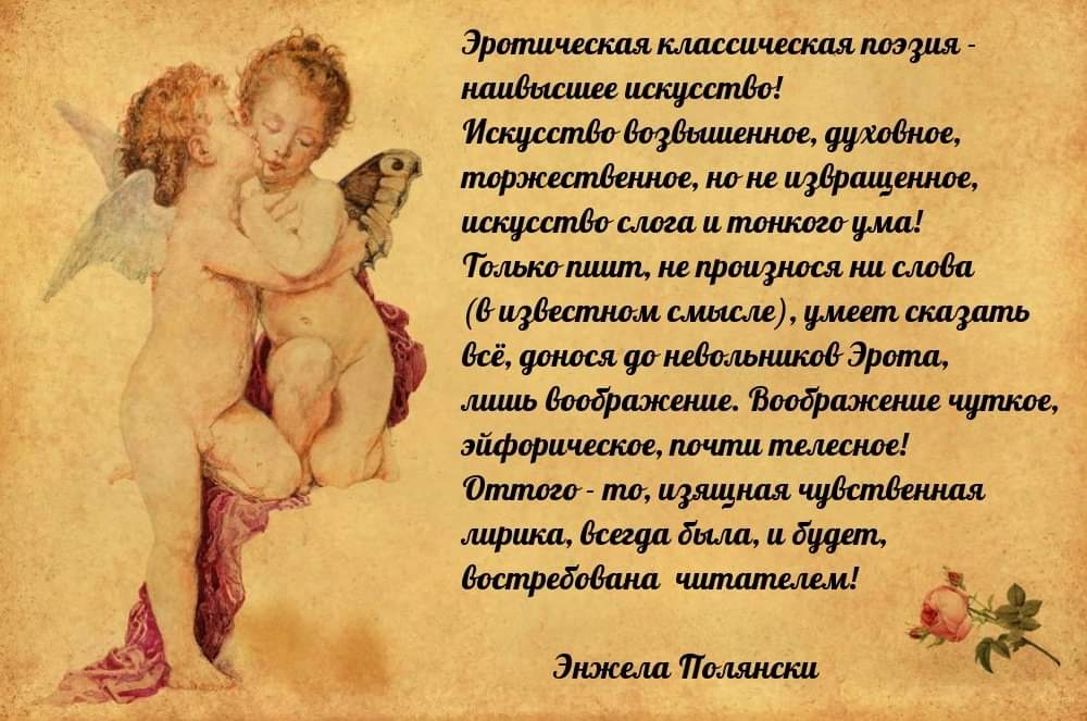 Классику Эротики Бесплатно