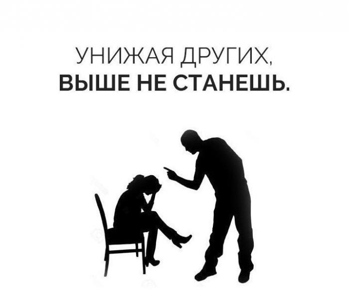 Порно Унижение От Г Жи Нади Травкиной