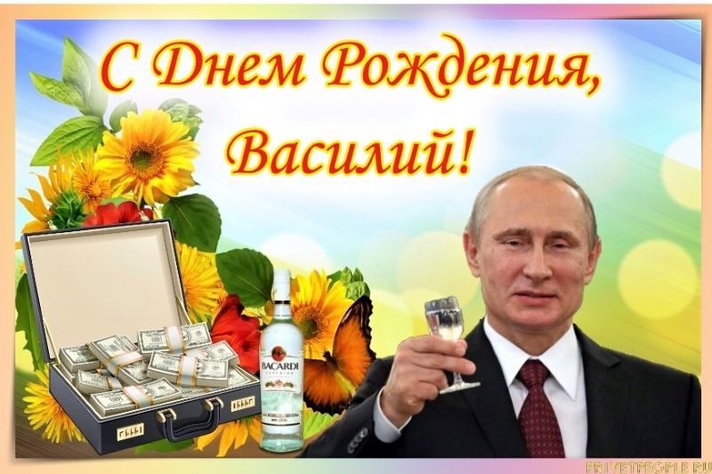 Поздравление Путина Сергею С Юбилеем