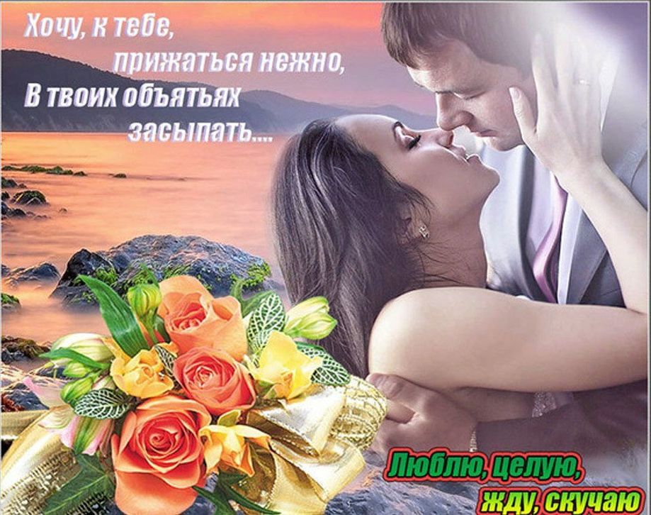 Маша - Ждет твои объятия - 125 фото