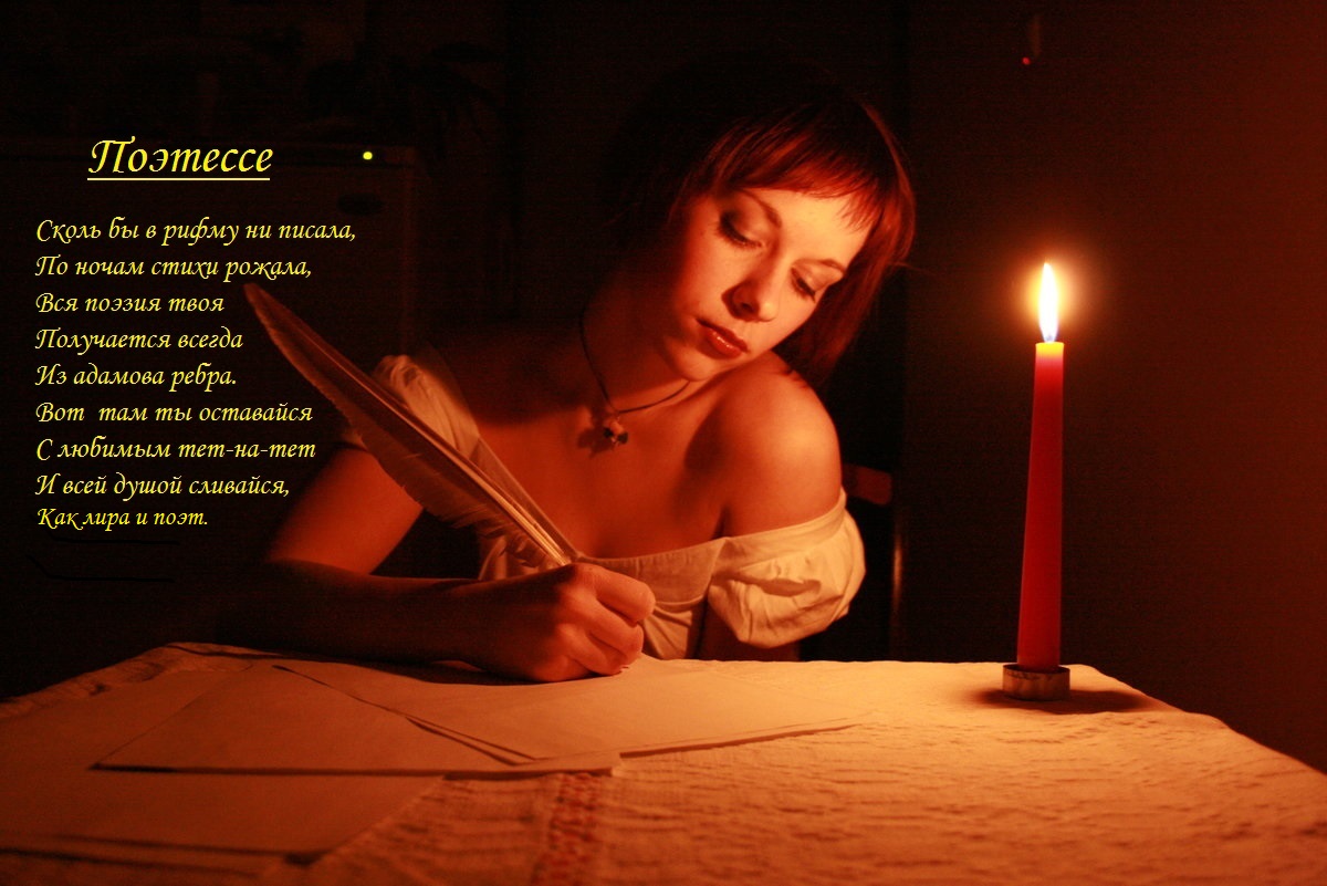 Девушки На Вибраторе Читают Стихи