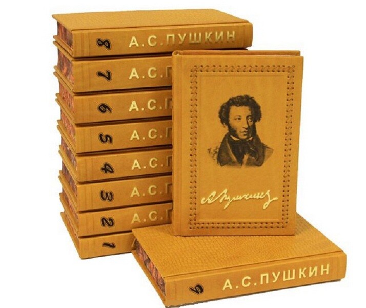 Где Можно Купить Пушкина