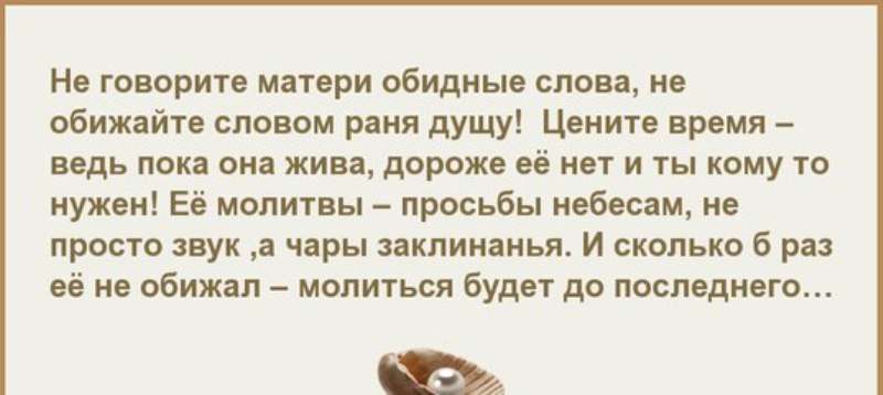 Зря мама помешала сыну спать