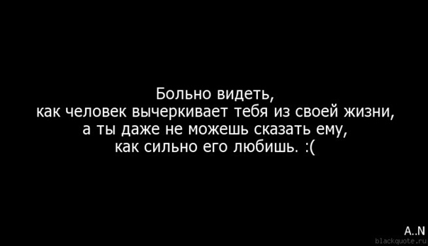 Дай Мне Больно Секса