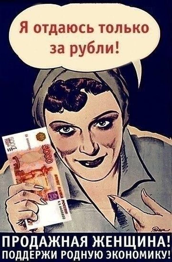 1000 Рублей Проститутки Хочу Трахаться