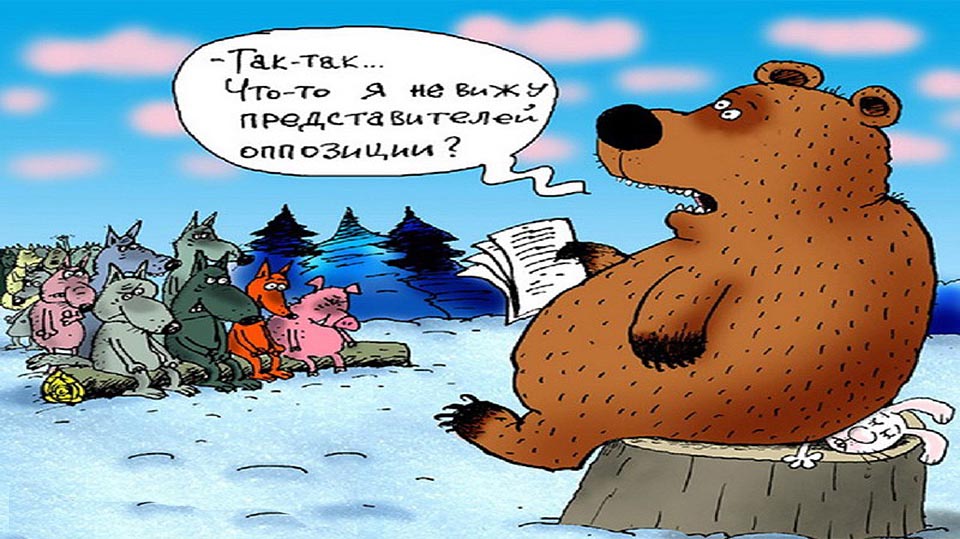 �������. ��������� �������� ��������!