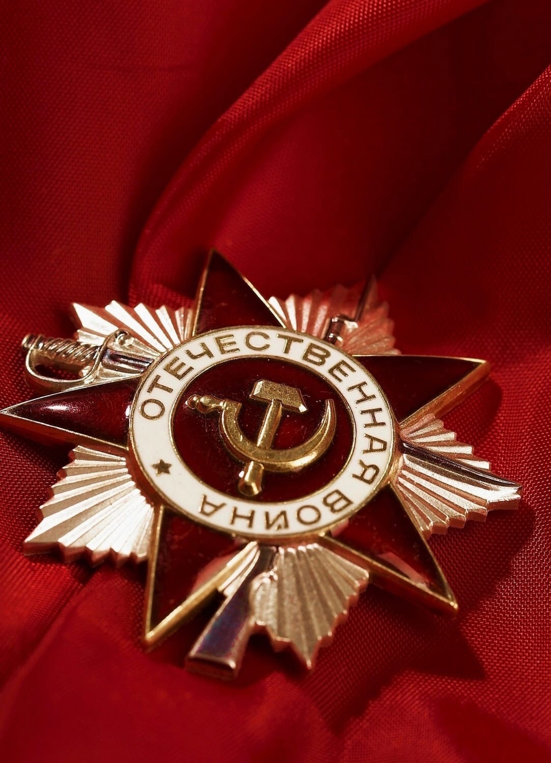 Картинка победа