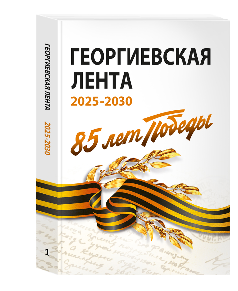   2025-2030