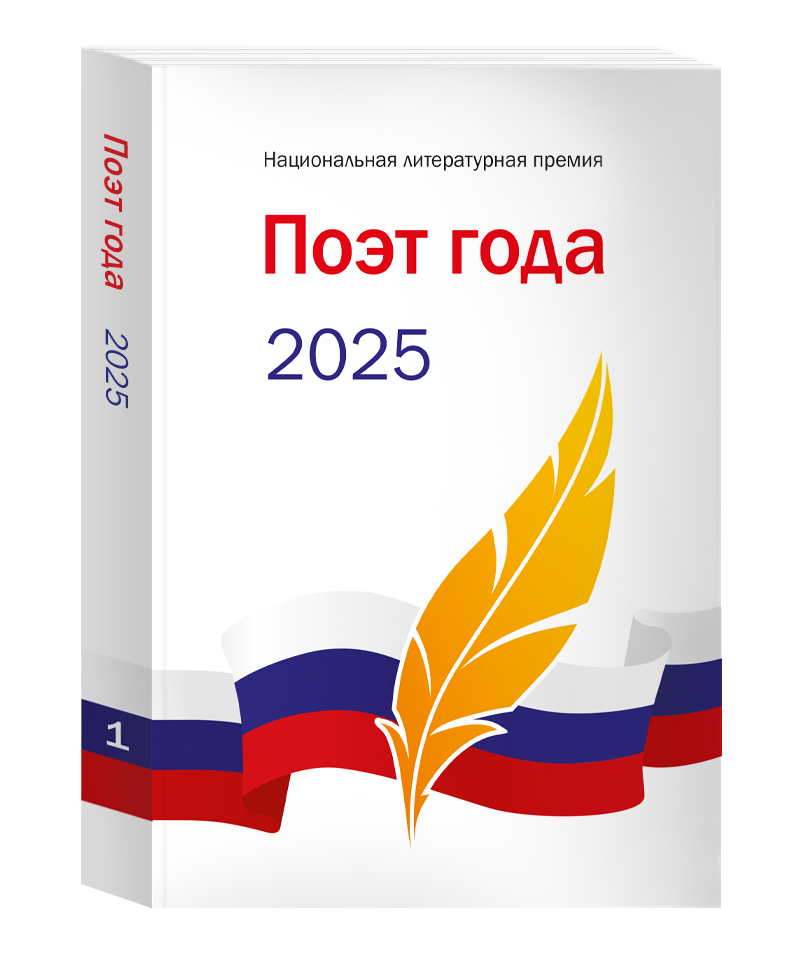   2025