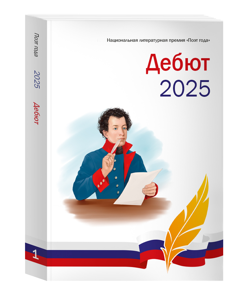  2025