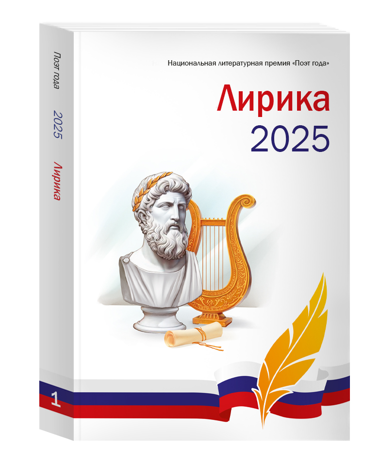  2025