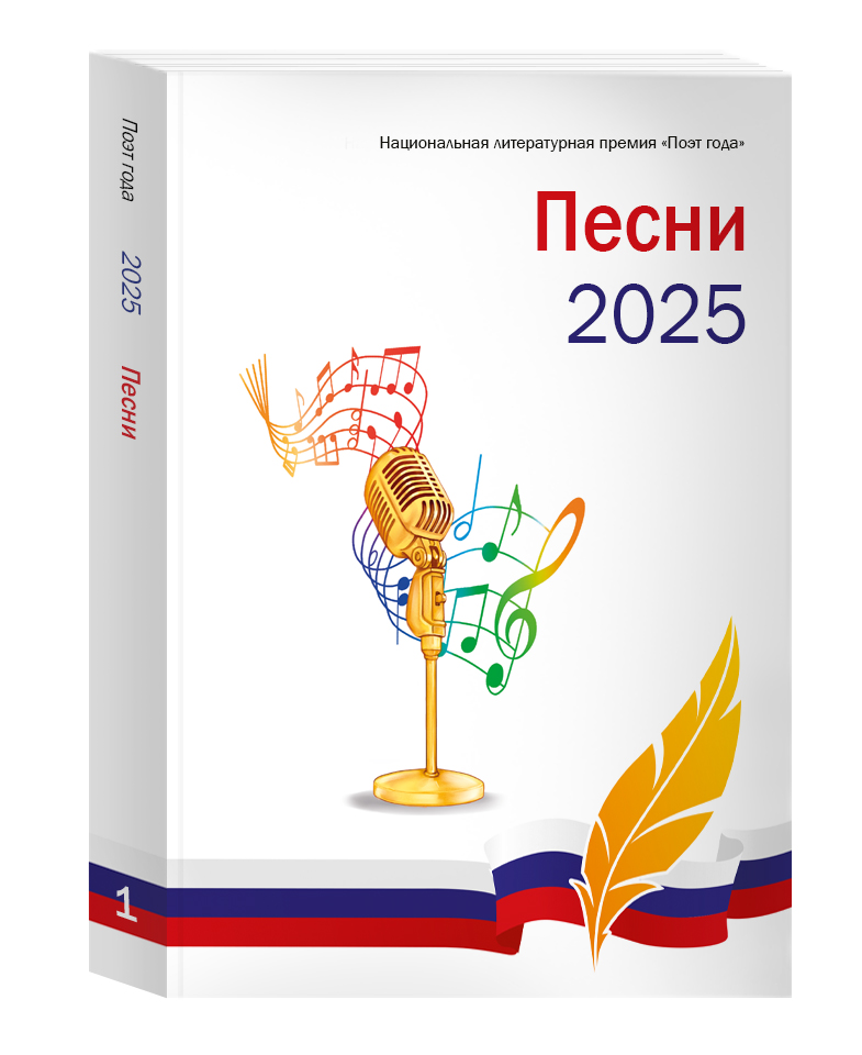  2025