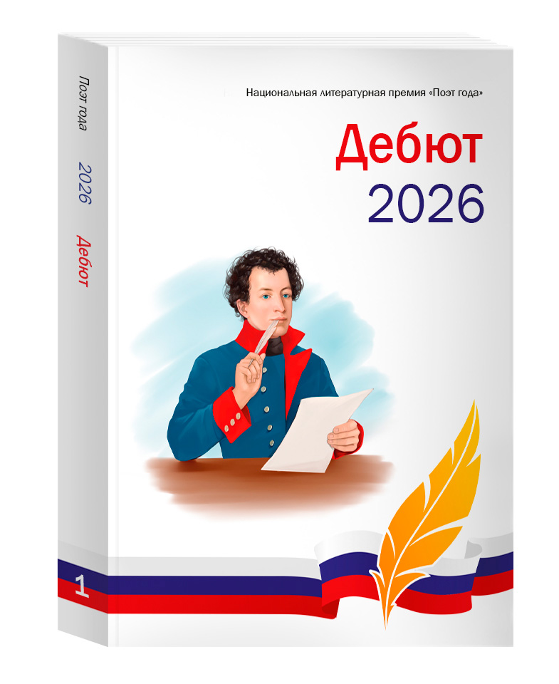 ����� 2026