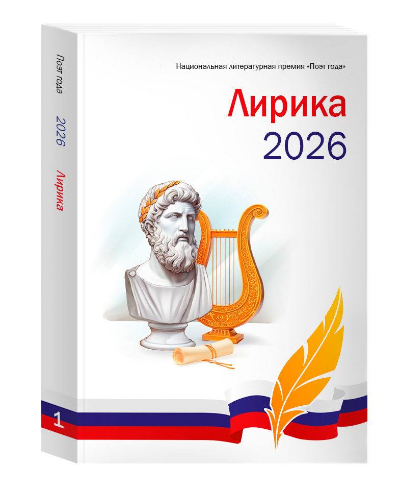 ������ 2026