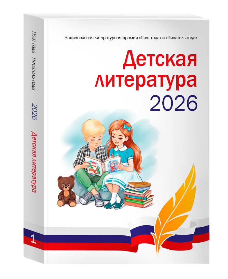 ������� ���������� 2026