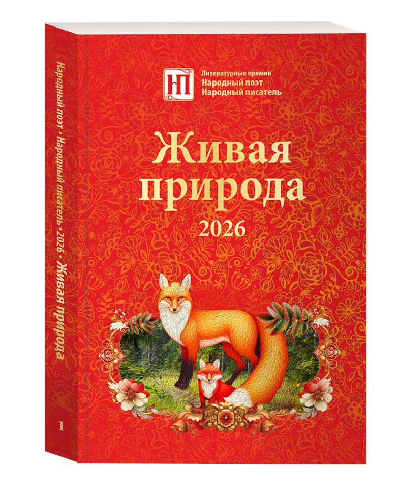 ����� ������� 2026