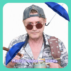 Александр Васильев-Четвёртый