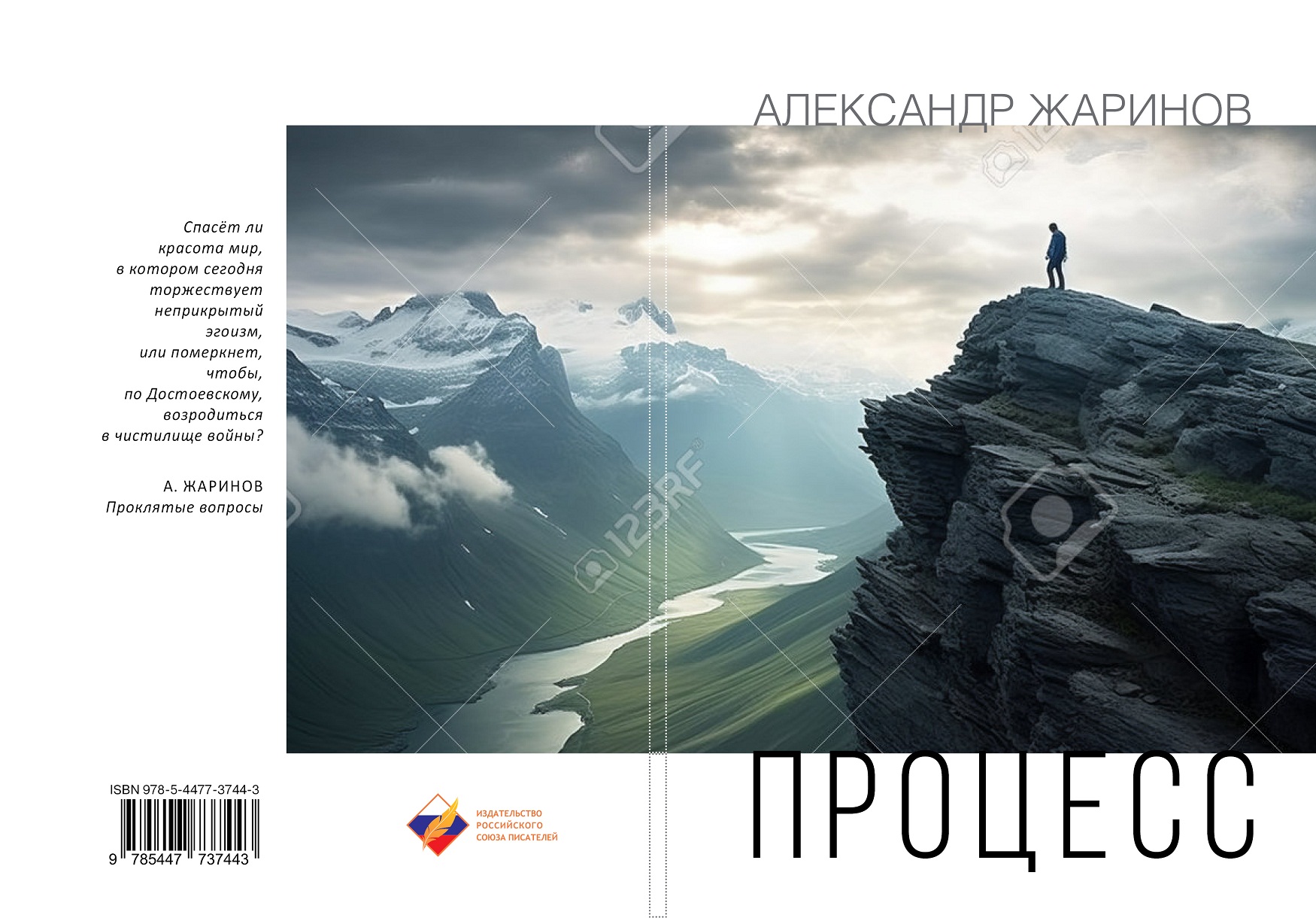 ��������� �������