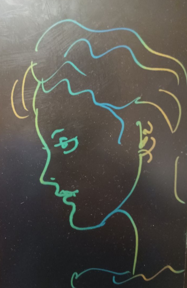 Непохожая На Вас