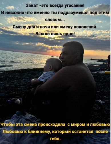 Стас Невкусный