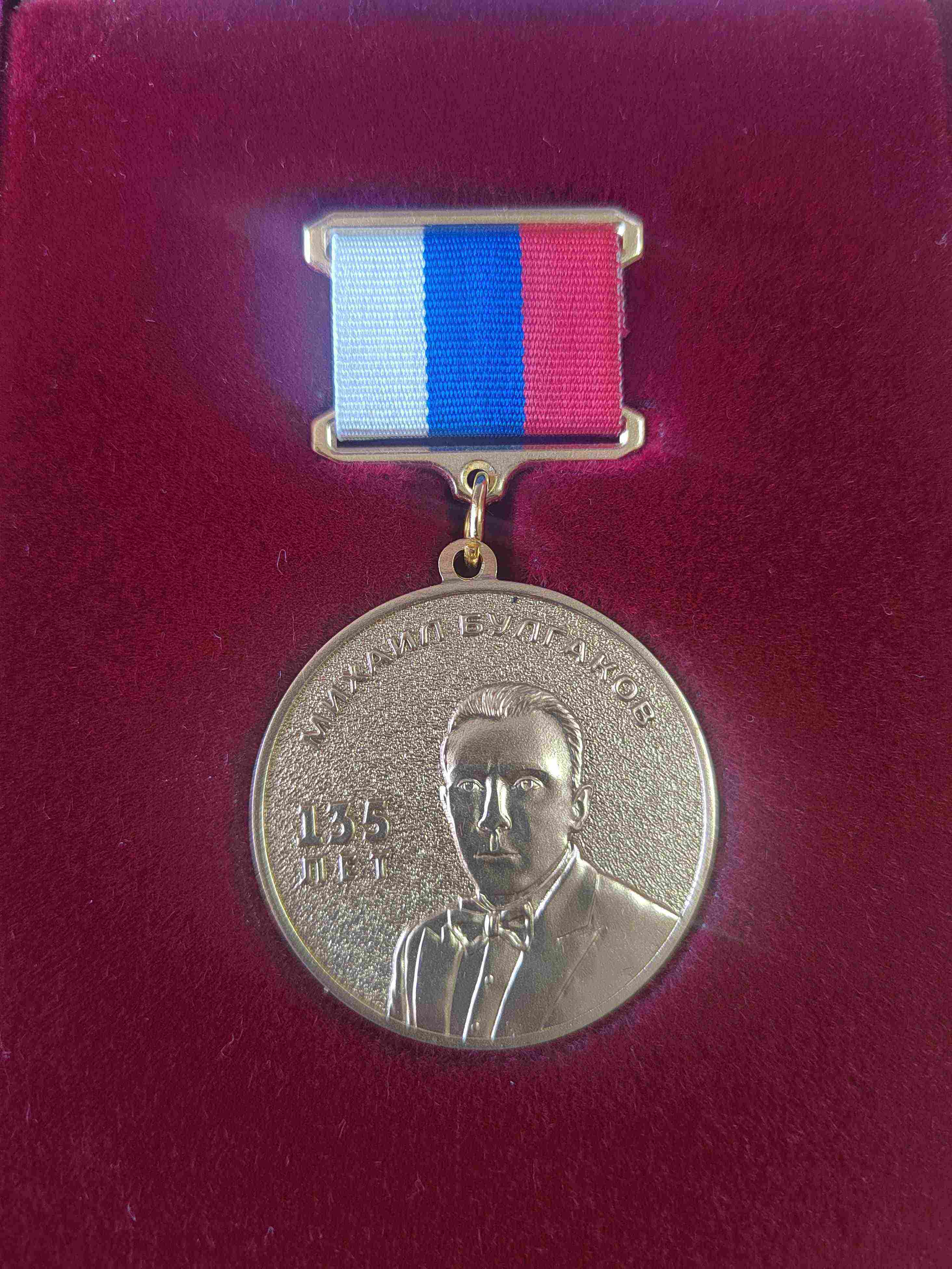 ������ �������� 61