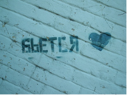 Евгений Хорзов